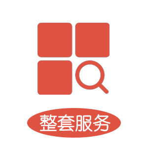 提供整套全案營銷型策劃方案